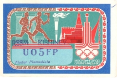 Russia-USSR